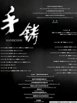 国漫