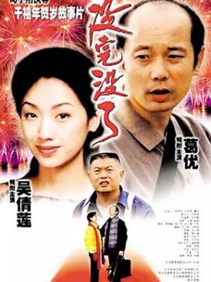 日漫